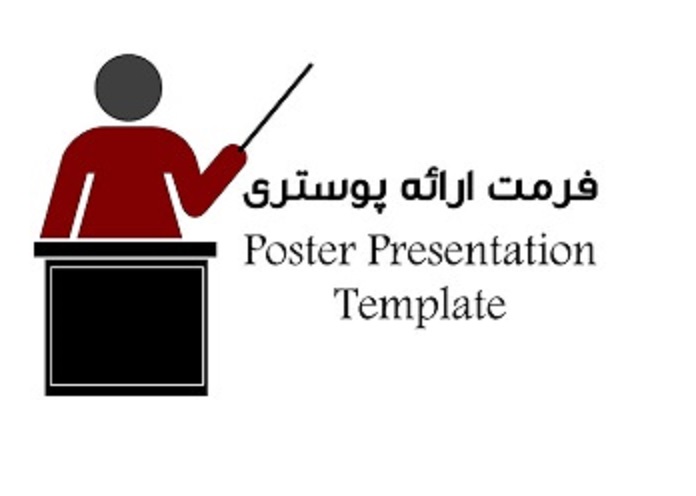 اطلاعیه 12-آماده سازی فرمت ارائه شفاهی وپوستر