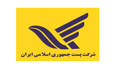 اطلاعیه 3 : ارسال مدارک از طریق پست و صدور گواهی پذیرش مقالات